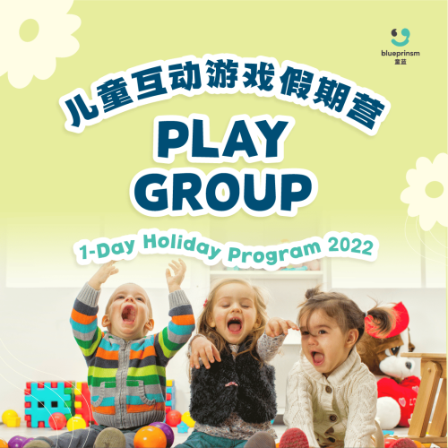 Blueprinsm_Play Group Holiday Camp 2022
