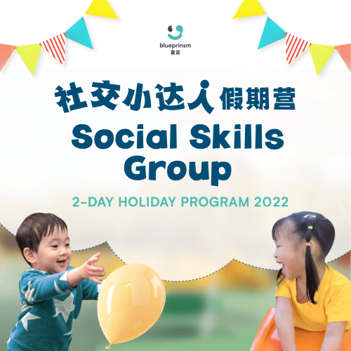 220803_Blueprinsm_Social Media_FB Ad Marketing 2022_Aug_Set 2_Holiday Program - Social Skill Group_1 IG